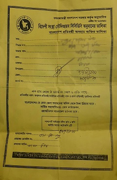 image-here
